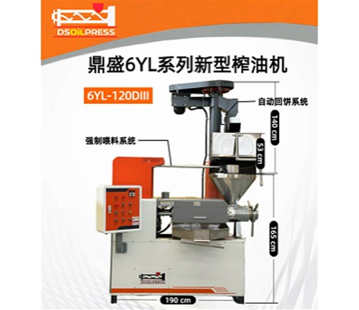 榨油新手避坑指南（一）